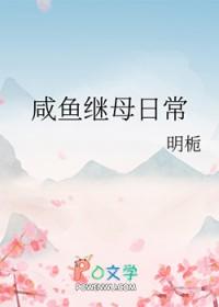 在古代