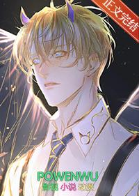 有没有钓系美人