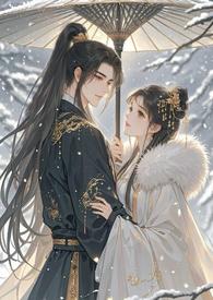香雪帝妃楚浔