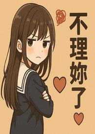 她的声音很低扩句