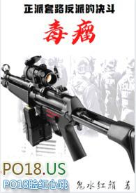 世界三大毒瘤