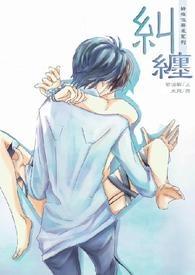 纠缠到极度反感再断联需要多久