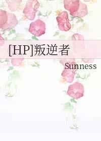 叛逆者!!