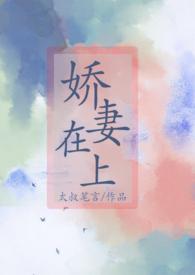 轻轻亲 十点听风