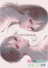 酩酊父女免费阅读