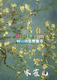 家雀儿(1v2)蒋子休