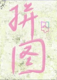 失落图片大全大图
