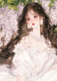 万人迷不想谈恋爱