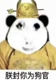 病娇黑化强制男主短篇合集 章节