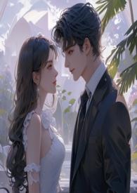 展翅(青梅竹马)免费阅读全文