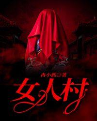 女人梦见自己拉大便
