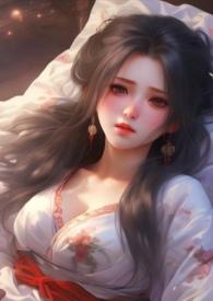 调教爱哭的娇小姐笔趣阁