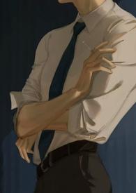 她乃深渊(骨科叔侄1v1)作者七川