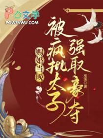 赐婚的
