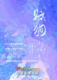 贱狗校园h最新章节免费阅读