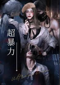 女s对男m说的话语录
