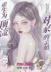 穿成顶流对家养的猫了怎么办百度
