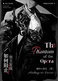 被无情道小师弟倒追了