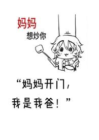 变态电子书免费阅读