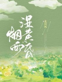 雨黄昏歌词