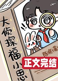 三步让兔子学会后空翻作者方自在