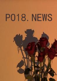 欲望臣服可乐多加冰全文阅读