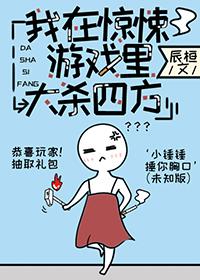 我在无限游戏里封神广播剧