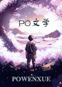 珍妃和光绪