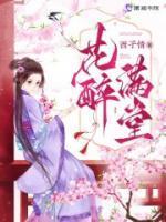 周衍明苏容容