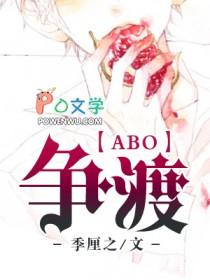 争渡争渡表达了作者什么心情