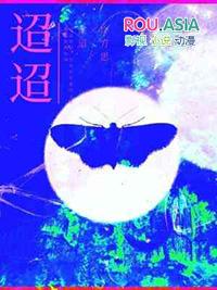 迢迢千里