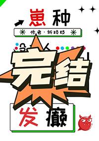 没有人比我更强