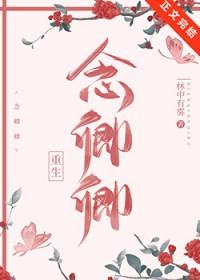 念卿by
