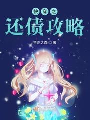 快穿之花式攻略(主角安歌)
