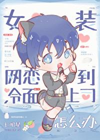 在霸总身边尽情撒泼最新章节