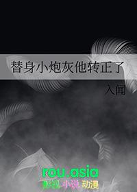 恶毒炮灰重生了