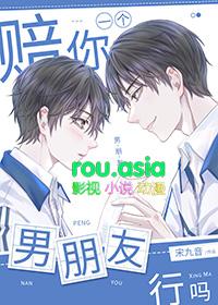 赔钱怎么安慰男朋友