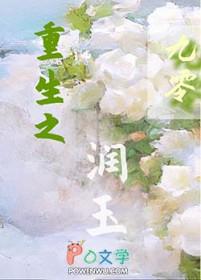 我在九零捡垃圾免费阅读