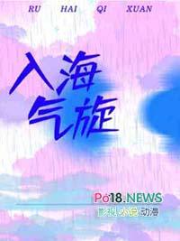 气旋过境前后的天气特征