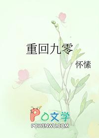 我开农家院爆火全网番外