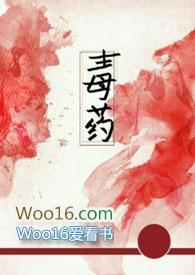 兄妹文中的恶毒亲妹103
