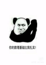 鬼压床(高H)(rudin)免费读最新章节_