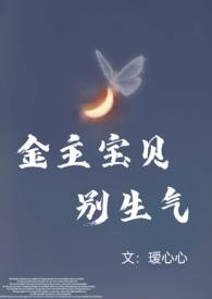 金主总裁别惹我