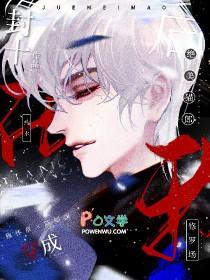 咒术回战为什么这么虐