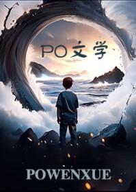 协议结婚后被爆了