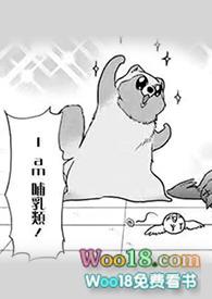 热恋发觉中(师生h)/作者就想当叁姐
