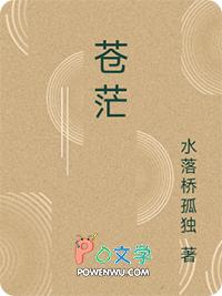 网游之虫