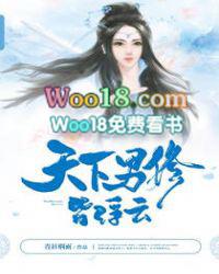 魔道祖师全文免费阅读