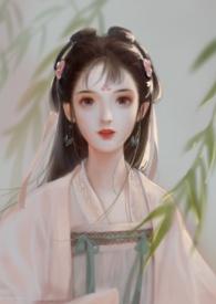 情不知所起(1v1)作者醒姑娘