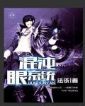 混沌系统三大特征